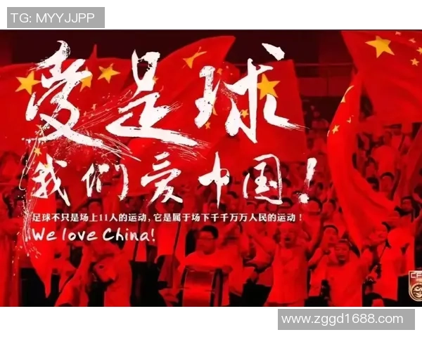 足球明星们齐聚送祝福为你加油助力实现梦想的精彩时刻