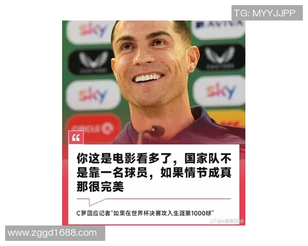 C罗因逃税风波再度引发关注足球明星的税务问题何时才能解决